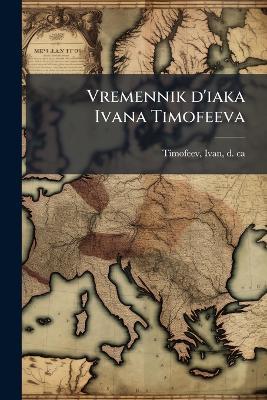 Vremennik d'iaka Ivana Timofeeva - cover