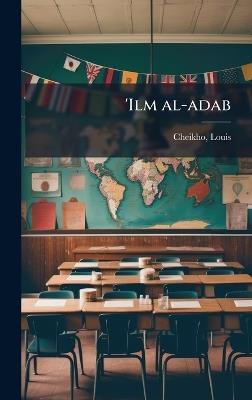 'Ilm al-adab - Louis Cheikho - cover