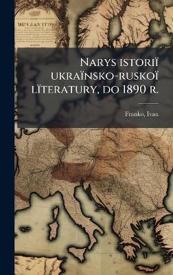 Narys istoriï ukraïnsko-ruskoï lïteratury, do 1890 r. - Ivan Franko - cover