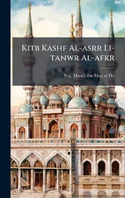 Kitb Kashf Al-asrr Li-tanwr Al-afkr - cover