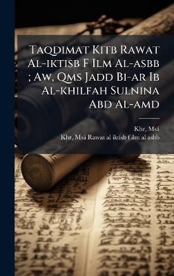 Taqdimat Kitb Rawat Al-iktisb F Ilm Al-asbb; Aw, Qms Jadd Bi-ar Ib Al-khilfah Sulnina Abd Al-amd - cover