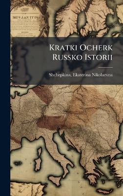 Kratki Ocherk Russko Istorii - cover