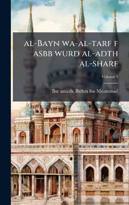 al-Bayn wa-al-tarf f asbb wurd al-adth al-sharf - cover