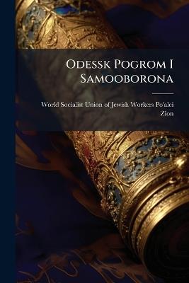 Odessk Pogrom I Samooborona - cover