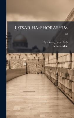 Otsar ha-shorashim - cover