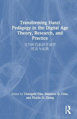 Transforming Hanzi Pedagogy in the Digital Age: Theory, Research, and Practice: ?????????: ????? - cover