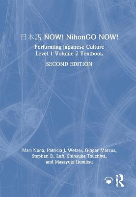 日本語 NOW! NihonGO NOW!: Performing Japanese Culture – Level 1 Volume 2 Textbook - Mari Noda,Patricia J. Wetzel,Ginger Marcus - cover