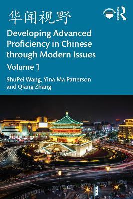 华闻视野 Developing Advanced Proficiency in Chinese through Modern Issues Volume I - ShuPei Wang,Yina Ma Patterson,Qiang Zhang - cover