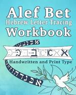 Alef Bet Hebrew Letter Tracing Workbook: Handwritten and Print type for beginners