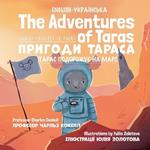 The Adventures of Taras: Taras Travels to Mars: Taras Travels to Mars