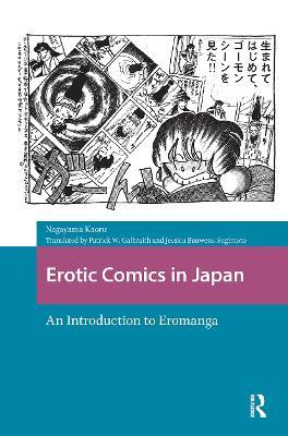 Erotic Comics in Japan: An Introduction to Eromanga - Kaoru Nagayama - cover