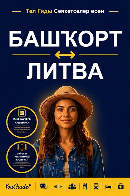 The Language Guide for Travelers - Bashkir to Lithuanian