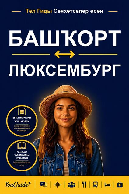 The Language Guide for Travelers - Bashkir to Luxembourgish