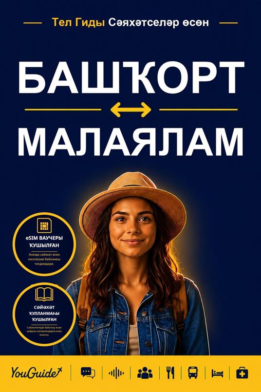 The Language Guide for Travelers - Bashkir to Malayalam