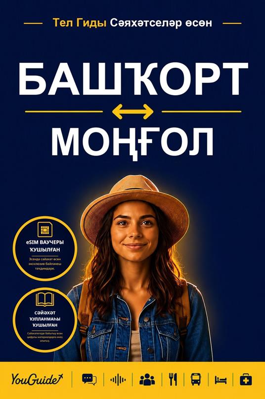 The Language Guide for Travelers - Bashkir to Mongolian