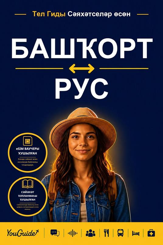 The Language Guide for Travelers - Bashkir to Russian