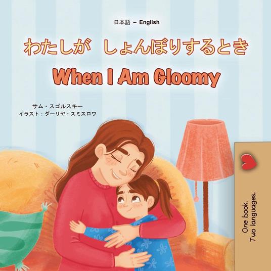 ?????????????When I Am Gloomy - KidKiddos Books,Sam Sagolski - ebook