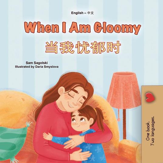When I Am Gloomy ????? - KidKiddos Books,Sam Sagolski - ebook