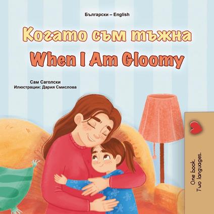 ?????? ??? ????? When I Am Gloomy - KidKiddos Books,Sam Sagolski - ebook