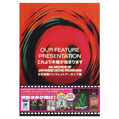 Our Feature Presentation: An Archive of Japanese Movie Programs - thumbsucker - cover