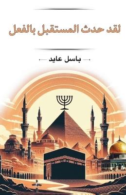 ??? ??? ???????? ?????? - ???? ???? - cover