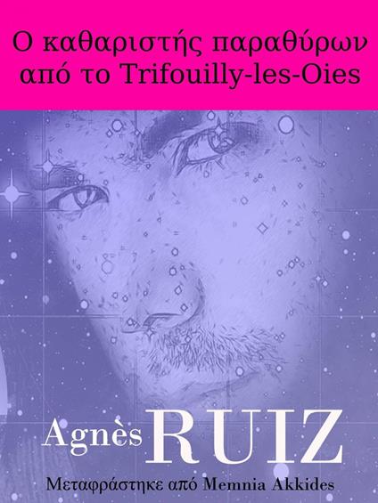 ? ?a?a??st?? pa?a????? ap? t? Trifouilly-les-Oies - Agnès RUIZ - ebook