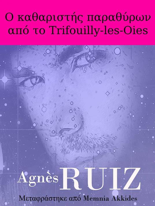 ? ?a?a??st?? pa?a????? ap? t? Trifouilly-les-Oies - Agnès RUIZ - ebook
