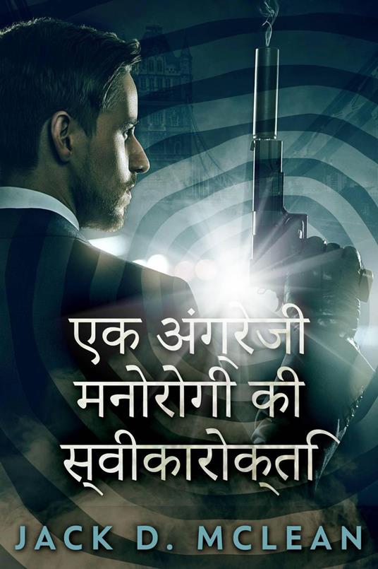 ?? ???????? ??????? ?? ???????????? - Jack D. McLean - ebook