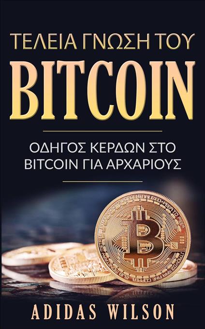 ???e?a ???s? t?? Bitcoin - Adidas Wilson - ebook