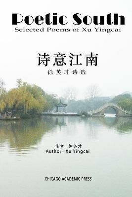 ???? - Yingcai Xu - cover