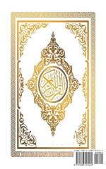 New Quran Al Karim Whole Quran