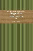 Wagahai Ha Neko De Aru - Soseki Natsume - cover