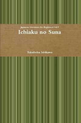 Ichiaku No Suna - Takuboku Ishikawa - cover