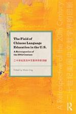The Field of Chinese Language Education in the U.S.: A Retrospective of the 20th Century
