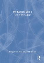 My Korean: Step 2: ?? ??? “?? 2”