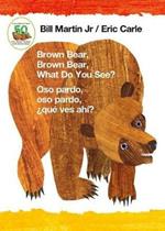 Brown Bear, Brown Bear, What Do You See? / Oso Pardo, Oso Pardo, ?Que Ves Ahi? (Bilingual Board Book - English / Spanish)