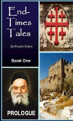 Prologue An End-Times Tale - Ruach Sheni - cover