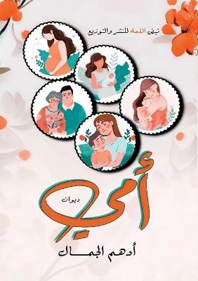 ???: ??? - ???? ?????? - cover