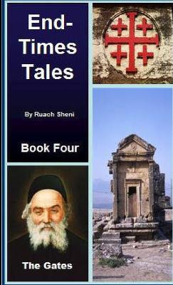 The gates - An End-Times Tale - Ruach Sheni - cover