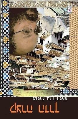 THE ROAD's CUT - K.TS.Ra HADEREKH (HEBREW) POEMS - Mois Benarroch - cover