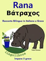 Racconto Bilingue in Italiano e Greco: Rana- ??t?a???. Impara il greco