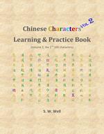 Chinese Characters Learning & Practice Book, Volume 2