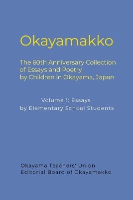 Okayamakko: The 60th Anniversary Collection of Essays and Poetry by Children in Okayama, Japan: Volume 1: Essays by Elementary School Students - cover