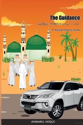 The Guidance - Anwarul Hoque - cover