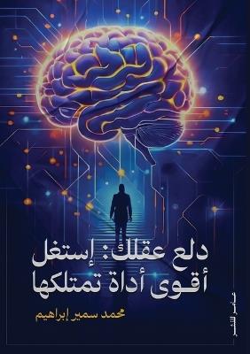 ??? ????: ????? ???? ???? ??????? - ???? ???? ??????? - cover