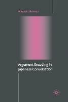 Argument Encoding in Japanese Conversation