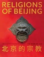 Religions of Beijing - cover