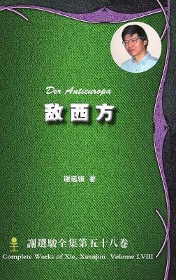 Der Antieuropa - Xuanjun Xie - cover