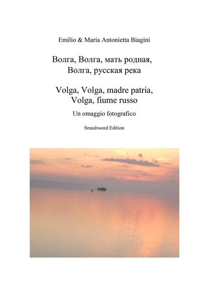 ?????, ?????, ???? ??????, ?????, ??????? ????: Volga, Volga, madre patria, Volga, fiume russo - Emilio Biagini - ebook