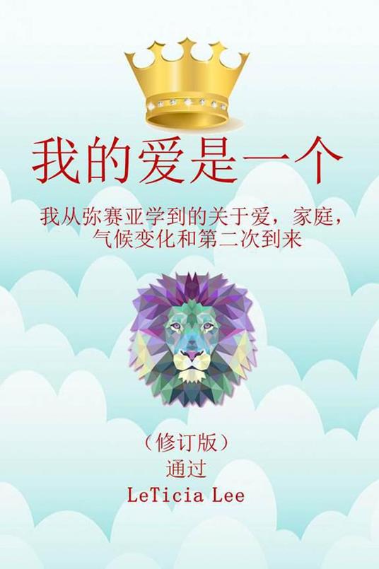 ???? ?? ??????????????, ??,????? ????? (???) - LeTicia Lee - ebook